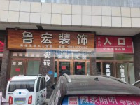 其它图