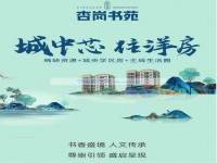 效果图