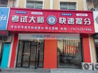 其它图