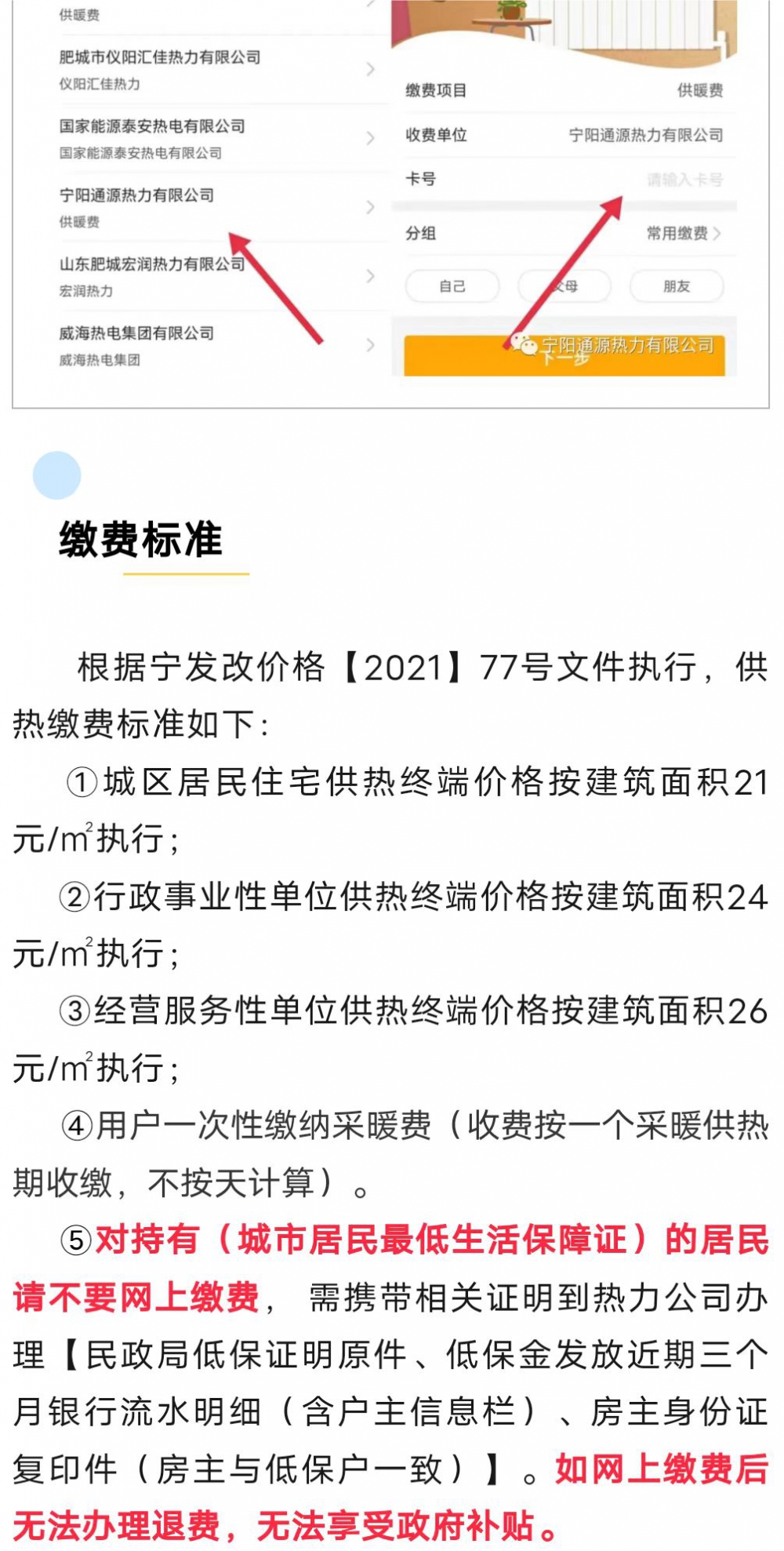 微信图片_20231011151224.jpg