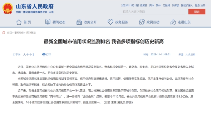 微信截图_20231117101049.png
