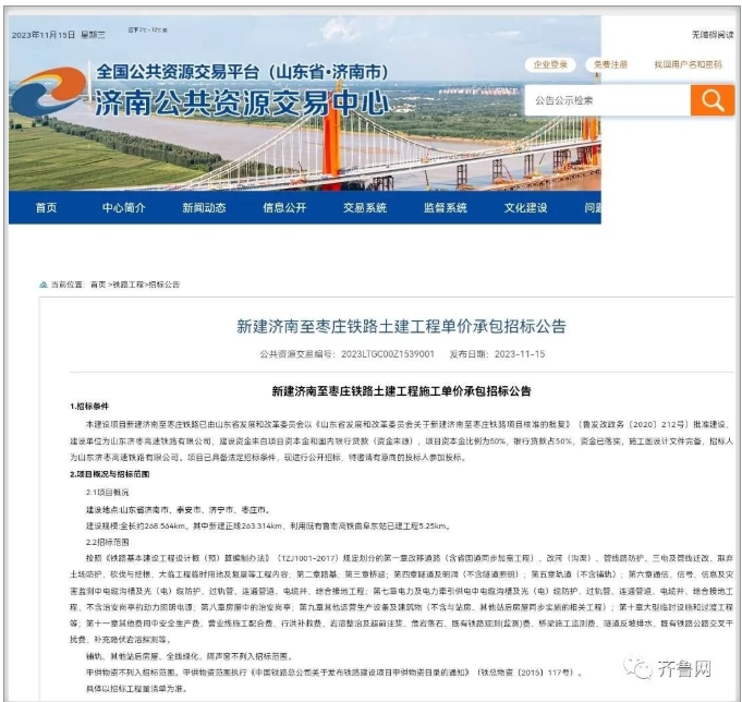 微信截图_20231117101334.png