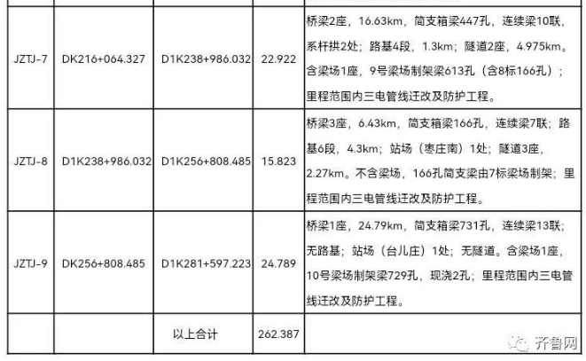 微信截图_20231117101458.png
