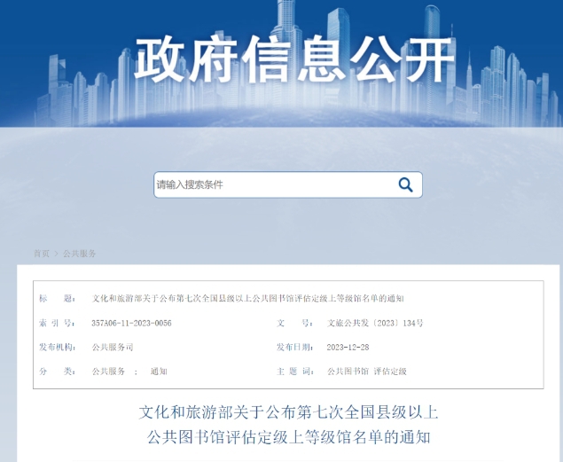 微信截图_20240106111833.png