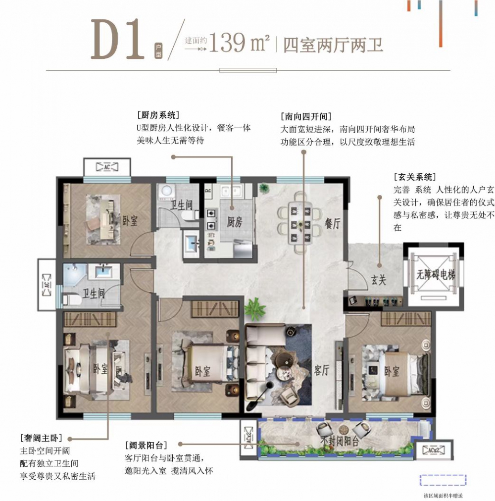 微信图片_20240510094214.jpg
