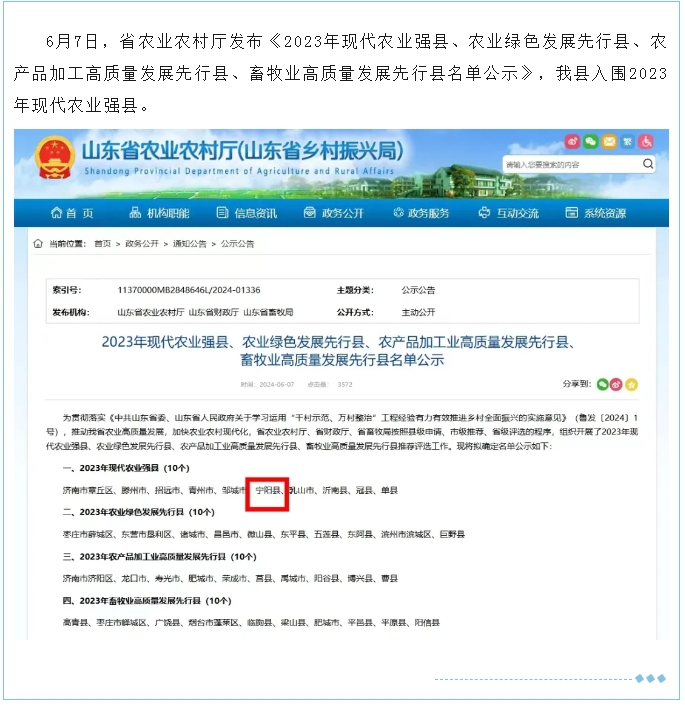 微信截图_20240611114911.png