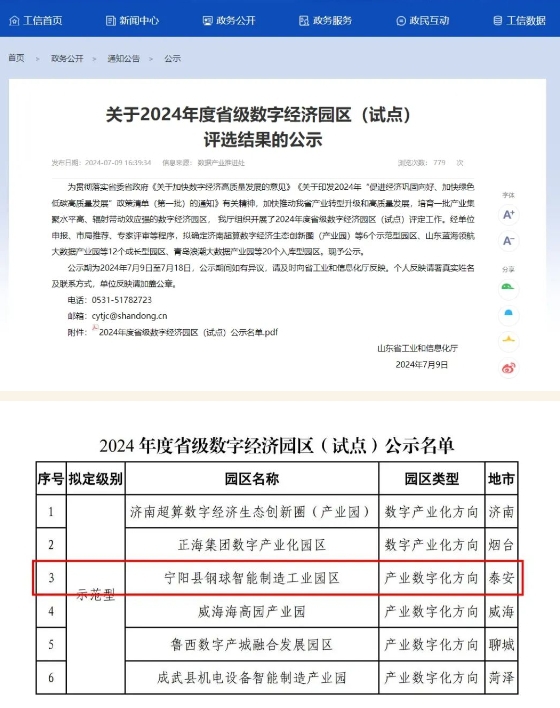 微信截图_20240715110436.png