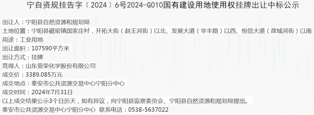 360截图20240806094921473.jpg