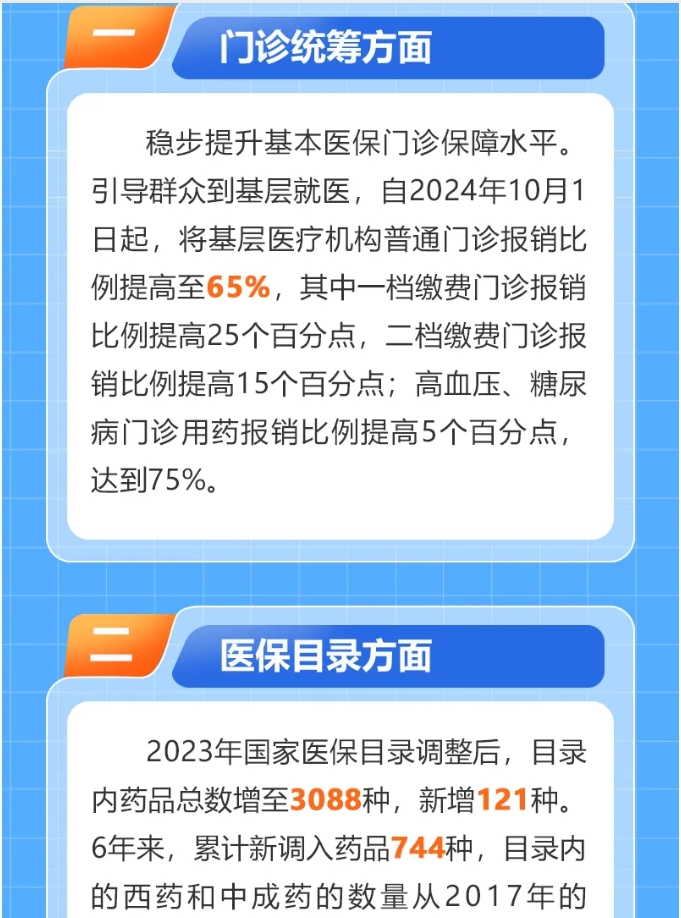 微信截图_20241030100254.png