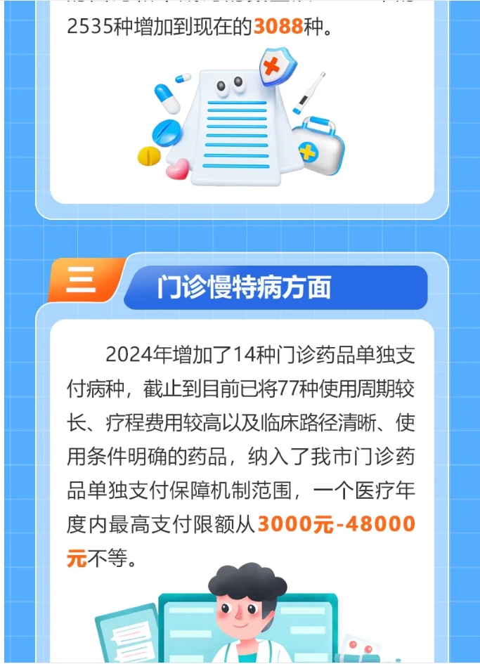 微信截图_20241030100316.png