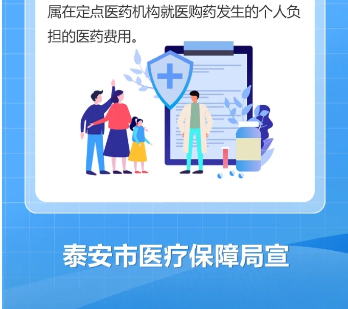 微信截图_20241030100634.png