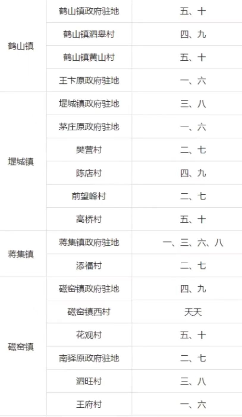 微信图片_20250110085301.jpg