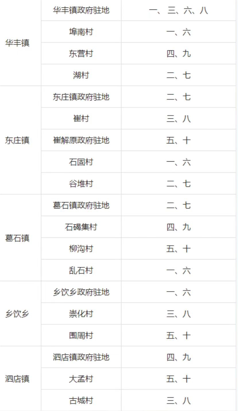微信图片_20250110085313.jpg