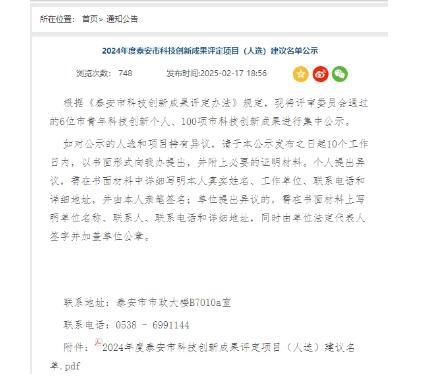 360截图20250224105649395.jpg
