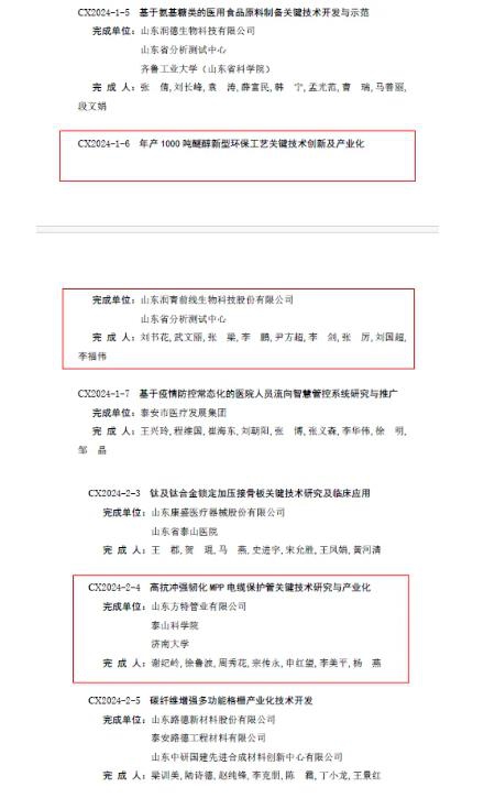 360截图20250224105701931.jpg