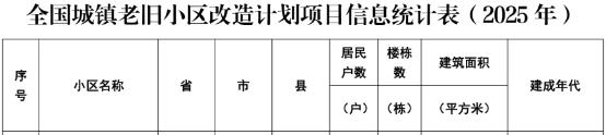 360截图20250313152141987.jpg
