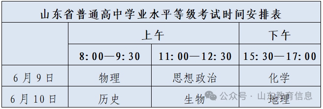 微信图片_20250529154057.png