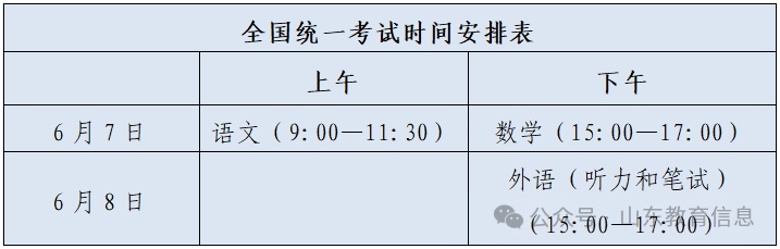 微信图片_20250529154048.png