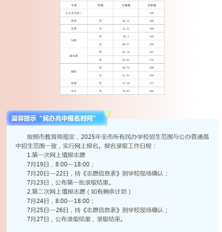 微信截图_20250722102021.png